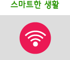����Ʈ�� ��Ȱ